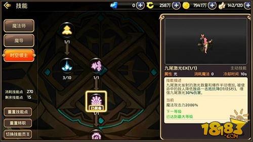 龍之谷手游巨木叢林第三關(guān)卡解讀