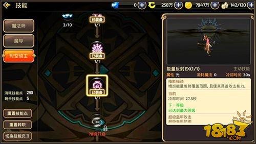 龍之谷手游巨木叢林第三關(guān)卡解讀
