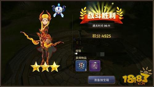 龙之谷手游老司机教你对抗蜥蜴三兄弟