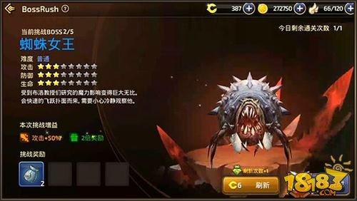 龙之谷手游获取纹章正确姿势 公平竞技