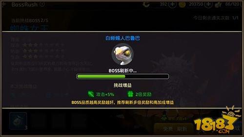 龙之谷手游获取纹章正确姿势 公平竞技