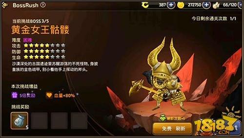 龙之谷手游获取纹章正确姿势 公平竞技