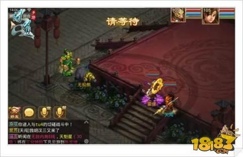問道手游擂臺爭霸賽技巧心得分享