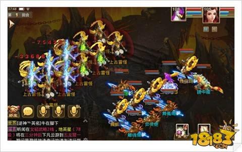問道手游烈火澗副本通關(guān)流程解析