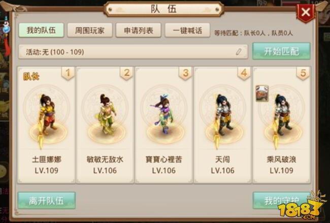 解救小倩 问道手游兰若寺副本通关技巧