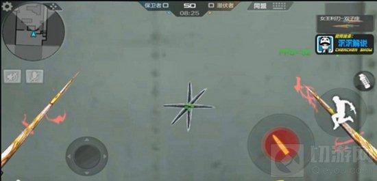 CF手游女王利刃双子座怎么样 武器对比解析