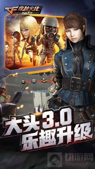 CF手游體驗服核心組新型裝備屬性怎么樣 武器解析