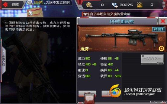Screenshot_2017-05-03-18-55-19