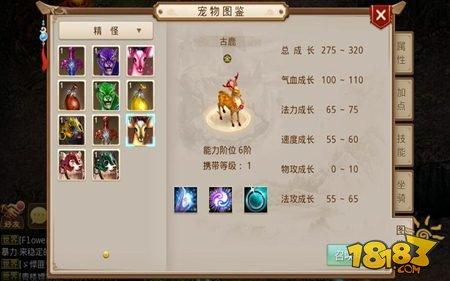 問道手游各階段寵物適配分析