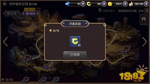 龍之谷手游盤點(diǎn)哪些每日任務(wù)值得做