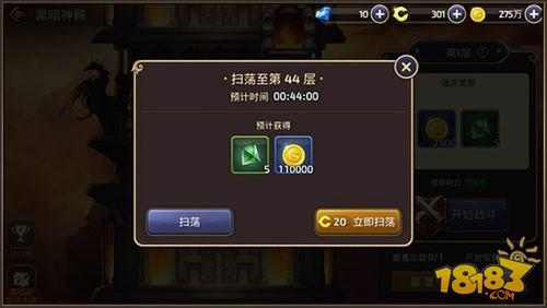 龍之谷手游盤點(diǎn)哪些每日任務(wù)值得做