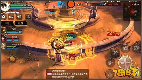 龍之谷手游英雄戰(zhàn)場阿依夏心得詳解