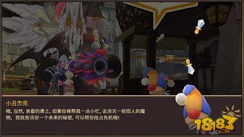 龙之谷手游幽灵蘑菇园任务 谜子万事屋
