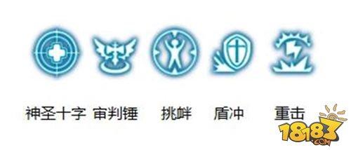 龙之谷手游副本输出神T 十字军刷图分析