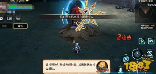 龙之谷手游副本血量象征 圣骑士副本解析