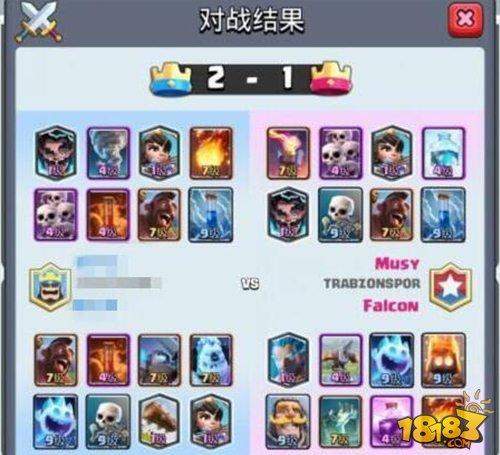 皇室战争2v2卡组推荐 突击双毒野猪流