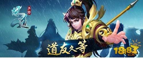 问道手游妖魔道之真假神兽攻略