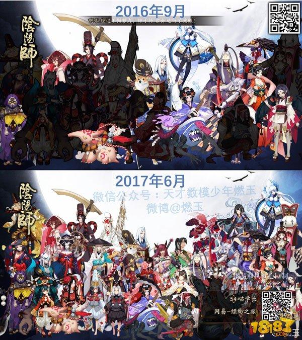 科普达人:阴阳师抽到新式神概率有多大 