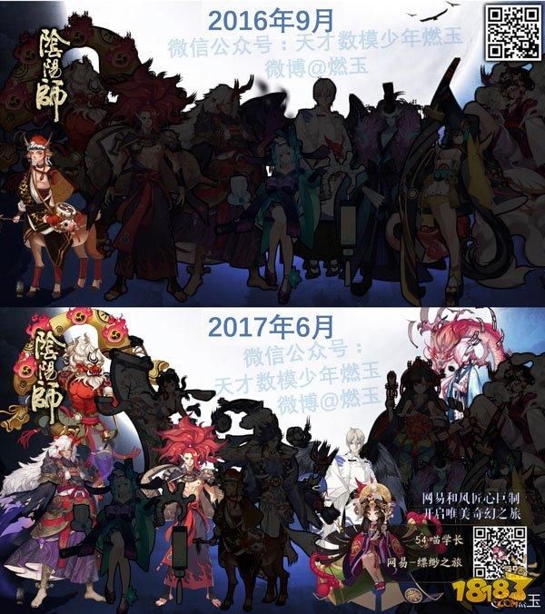 科普达人:阴阳师抽到新式神概率有多大 