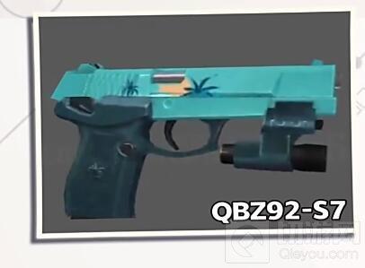 CF手游QBZ92-S7怎么樣 QBZ92-S7屬性圖鑒