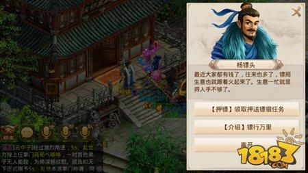 脫貧致富 問道手游賺錢寶典進(jìn)階篇