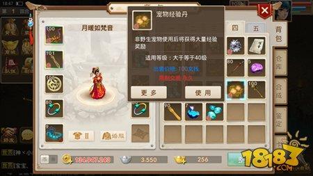 脫貧致富 問道手游賺錢寶典進(jìn)階篇