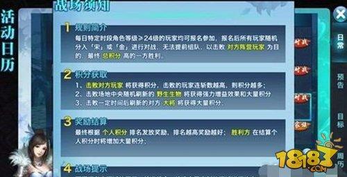 风筝与消耗的选择 剑侠情缘手游pk谁厉害