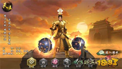 剑侠情缘手游哪个门派最厉害 最强门派全解析