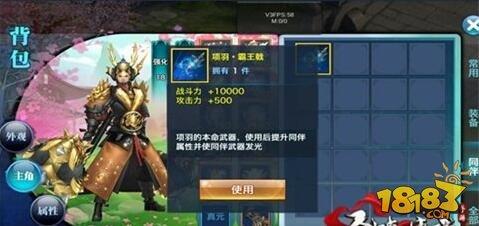 剑侠情缘手游揭秘天品同伴本命武器出世之地