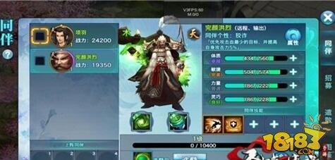 剑侠情缘手游揭秘天品同伴本命武器出世之地