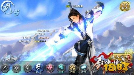 剑侠情缘手游天王华山双人阵容选择