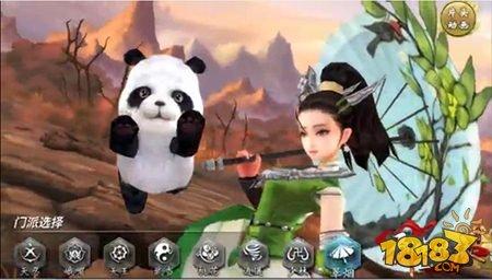 剑侠情缘手游天王华山双人阵容选择
