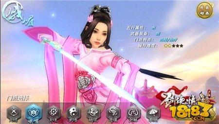 剑侠情缘手游天王华山双人阵容选择