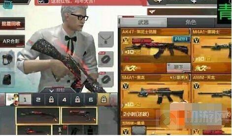 CF手游年輕肯德基上校角色怎么樣 背景故事