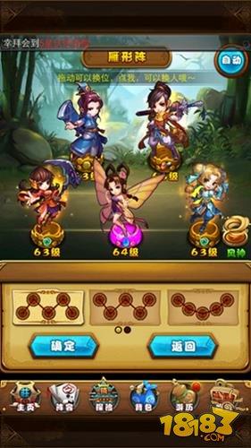 仙剑奇侠传手游不同阵容伙伴选择分析