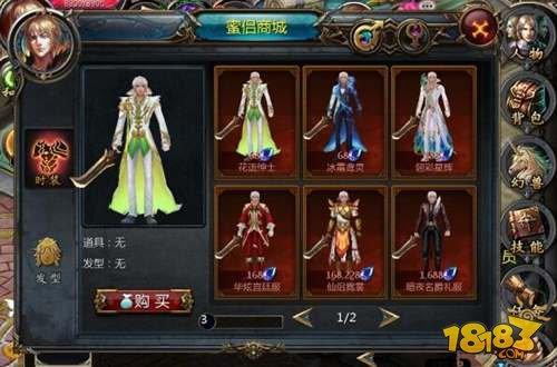 魔域口袋版伴侣养成玩家攻略 伴侣提升方法