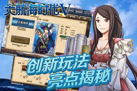 大航海时代5任务线索获取技巧