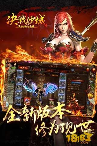 决战沙城手游进阶技巧全方位解析