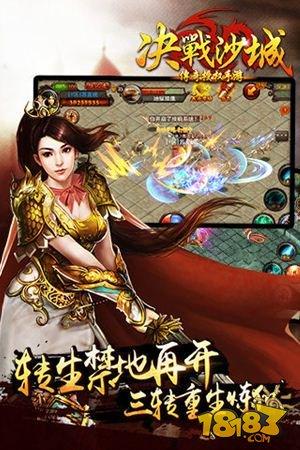 决战沙城三大职业属性详细解析