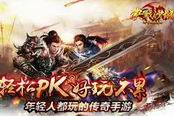决战沙城-深渊谷玩法详细解析