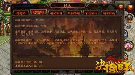决战沙城深渊谷玩法详细解析