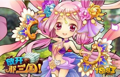 放开那三国如何快速成长 快速发展技巧攻略