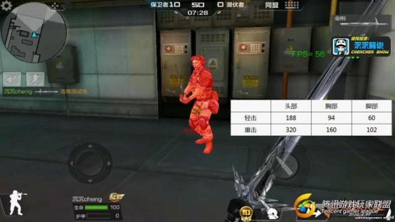 【沉沉记】金刚全面测评，史上最帅紫色近战武器？_2017621184412
