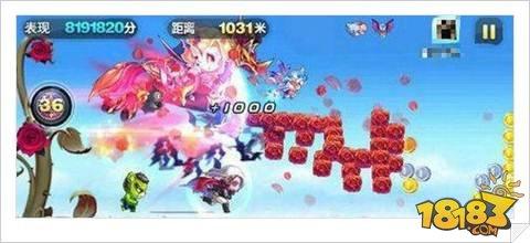 天天酷跑玫瑰夫人爆分搭配推薦