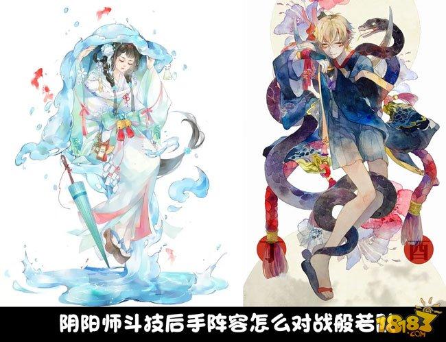 阴阳师斗技后手阵容对战般若队攻略指南