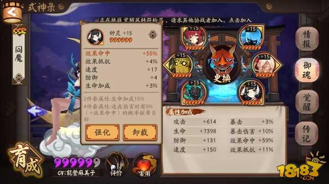 阴阳师阎魔御魂怎么搭配 新版最强配置