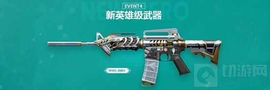 CF手游游騎兵和無影那把武器屬性更好 詳細分析