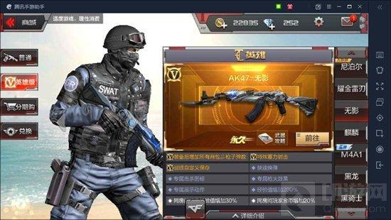 CF手游游騎兵和無影那把武器屬性更好 詳細分析
