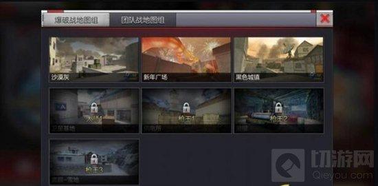 CF手游排位赛2.0机制详解 技术手法更加重要