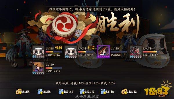 陰陽師經(jīng)驗(yàn)buff疊加說明:時(shí)間和加成解讀